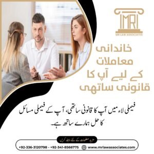 Family law service