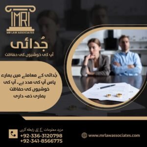 Legal Separation Service