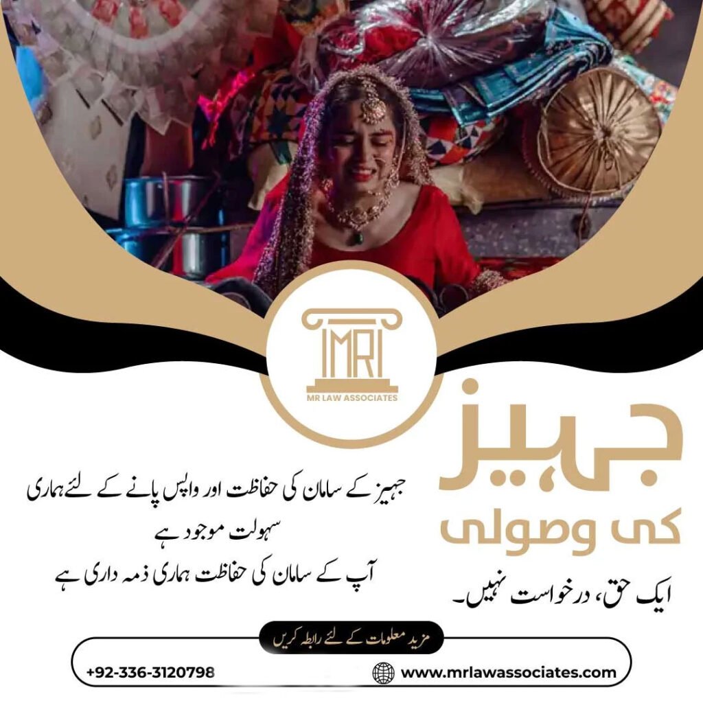 The Best Family Lawyer in Karachi